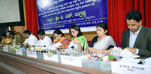 urgappa meeting